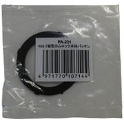 PA231 [40mmカムロック 本体パッキン]