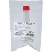 HPKKNL [テッコウヨウマーカーホジュウインキノズル]