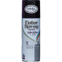 HKU025 [カラースプレーベーシック400mLツヤナシブラック]
