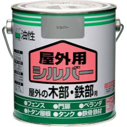 HSP2AA0.7 [ユセイオクガイヨウ0.7Lシルバー]