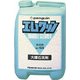 エムクリン10L 2238