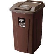 エスピー ハンドル付きダストボックス 90L 二輪 ブラウン 672835