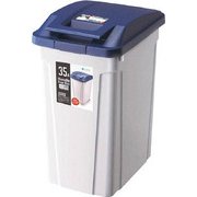 ハンドル付き 分別ダストボックス 35L ブルー 674549