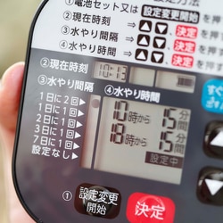 ヨドバシ.com - タカギ TAKAGI かんたん水やりタイマー 雨