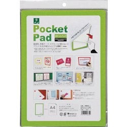 PDA44 [ポケットパッドA4]