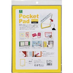 PDA45 [ポケットパッドA4]