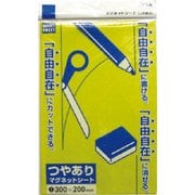 マグネットシート 200×300 艶有り イエロー MS04Y