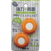 フンワリ強力両面ピタマグネット パイナップル RPM02Y