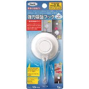 KQWJ550 [強力吸盤フック 白]