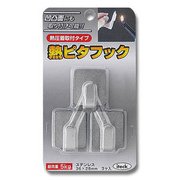 NPS32 [熱ピタフック 白]