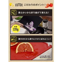 ヨドバシ.com - シービージャパン CB JAPAN CUTOC-TPU-BK [抗菌耐熱 