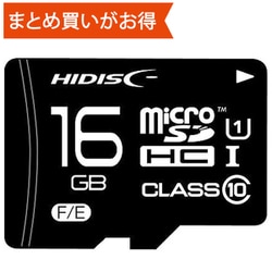 ヨドバシ.com - ハイディスク HIDISC HDMCSDH16GCL10UIJP-WOA [microSDHCカード 16GB Class10  UHS-I 最大読込90MB/s] 通販【全品無料配達】