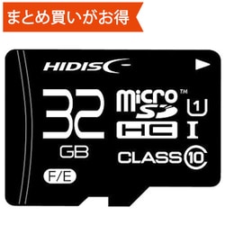 ヨドバシ.com - ハイディスク HIDISC HDMCSDH32GCL10UIJP-WOA [microSDHCカード 32GB Class10  UHS-I U1 最大読込90MB/s] 通販【全品無料配達】