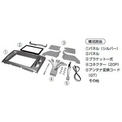 NKK-H64D [カーオーディオ取り付けキット]