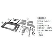NKK-H64D [カーオーディオ取り付けキット]