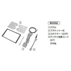 NKK-H67D [カーオーディオ取り付けキット]