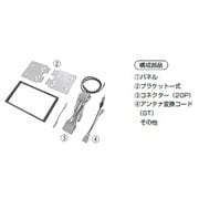NKK-H67D [カーオーディオ取り付けキット]