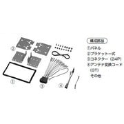 NKK-H74D [カーオーディオ取り付けキット]