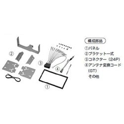 ヨドバシ.com - カナック企画 NKK-H81D [カーオーディオ取り付け