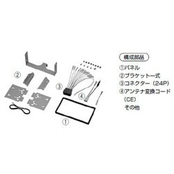 NKK-H82D [カーオーディオ取り付けキット]