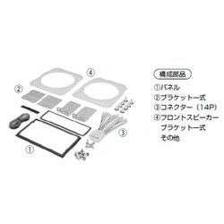 NKK-M26DP [カーオーディオ取り付けキット]