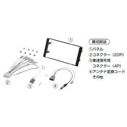 NKK-N60D [カーオーディオ取り付けキット]