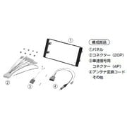 NKK-N60D [カーオーディオ取り付けキット]