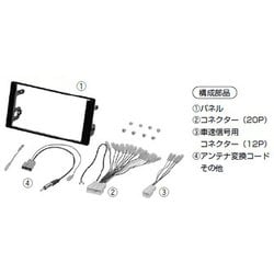 NKK-N61D [カーオーディオ取り付けキット]