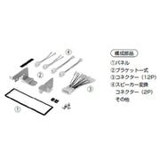 NKK-S63DS [カーオーディオ取り付けキット]