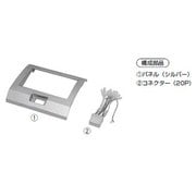 NKK-S67D [カーオーディオ取り付けキット]
