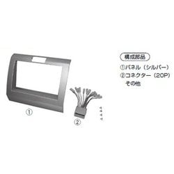 NKK-S68D [カーオーディオ取り付けキット]