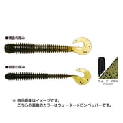 ＃194 [ゲーリーヤマモト サタンテール 3インチ ウォーターメロンペッパー]