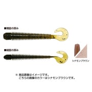 ＃241 [ゲーリーヤマモト サタンテール 3インチ シナモンブラウン]