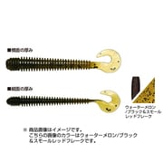 ＃208 [ゲーリーヤマモト サタンテール 3インチ ウォーターメロン/ブラック＆スモールレッドフレーク]