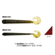 ＃331 [ゲーリーヤマモト サタンテール 3インチ コーク]