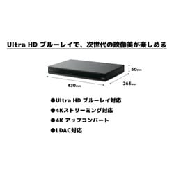 ULTRA HD ハイレゾ　ソニー　ブルーレイプレイヤー　UBP- X800 UBP-X800 | ブルーレイディスクプレーヤー／DVDプレーヤー | ソニー