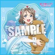 ラブライブ！サンシャイン！！ マイクロファイバーミニタオル ぬいぐるみ抱っこVer. 渡辺曜 [キャラクターグッズ]