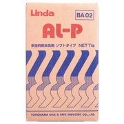 BA02 [SS・工場用多目的粉末洗浄剤 AL-P]