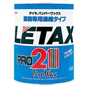 油性タイヤ&レザーワックス(高濃縮タイプ) レタックス21 4L BC07