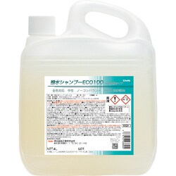 Linda 撥水シャンプーECO100 4L BE24