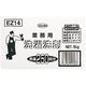 EZ14 衣料用洗浄剤(無リンタイプ) 業務用洗濯洗剤 5kg [粉末洗剤]