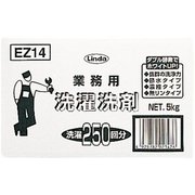 EZ14 衣料用洗浄剤(無リンタイプ) 業務用洗濯洗剤 5kg [粉末洗剤]