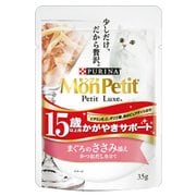 猫用 モンプチ プチリュクス パウチ 15歳以上用 マグロささみ添え 35g