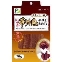 華味鳥ささみ細切り箱型 [犬用おやつ 70ｇ]
