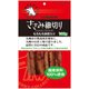 純国産 JCささみ細切り 砂肝 [犬用おやつ 100ｇ]