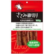 純国産 JCささみ細切り 砂肝 [犬用おやつ 100ｇ]