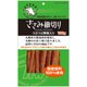 純国産 JCささみ細切り 野菜 [犬用おやつ 100ｇ]