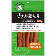 純国産 JCささみ細切り 野菜 [犬用おやつ 100ｇ]