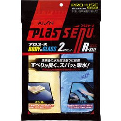 洗車用クロス 拭き取りスポンジクロス プラスセーヌ ボディ&ガラス レギュラー2枚セット R307TK