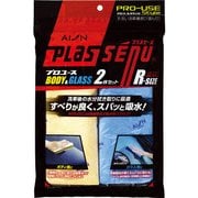 洗車用クロス 拭き取りスポンジクロス プラスセーヌ ボディ&ガラス レギュラー2枚セット R307TK